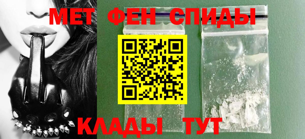 Amphetamine VHQ Верхняя Салда