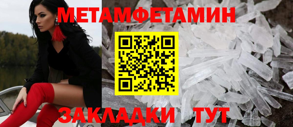 Амфетамин  Амфетамин  Вход с VPN  Верхняя Салда  Amphetamine Premium 