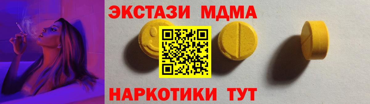 Верхняя Салда  Экстази Cube  ЭКСТАЗИ  blacksprut ONION  ЭКСТАЗИ таблы  Вход с VPN  где найти наркотики 