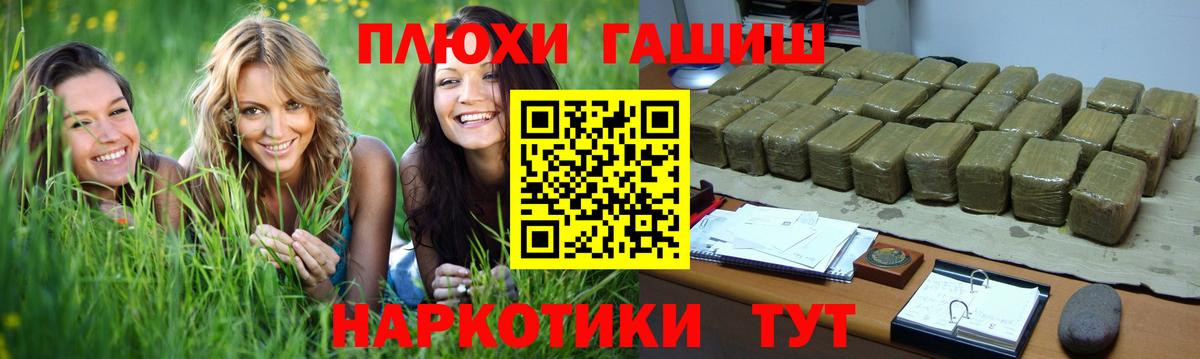 ГАШ индика сатива Верхняя Салда