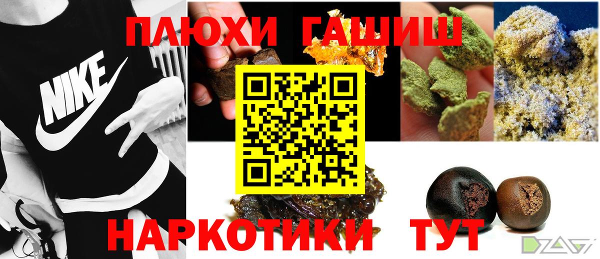 ГАШ  Гашиш гарик  Верхняя Салда  Вход с VPN  ГАШИШ гашик 
