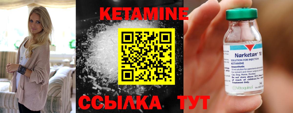 Верхняя Салда  Кетамин ketamine  дарк нет наркотические препараты  КЕТАМИН ketamine  Вход с VPN 