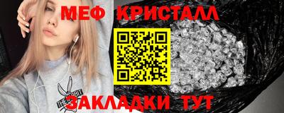 spice Малоярославец
