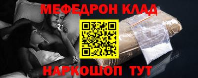 альфа пвп Малгобек
