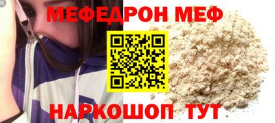альфа пвп Малгобек