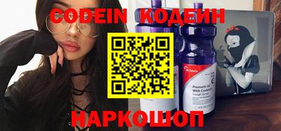 альфа пвп Малгобек