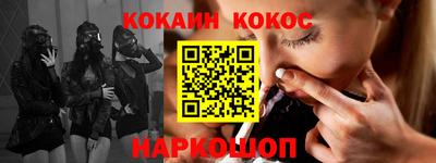 альфа пвп Малгобек
