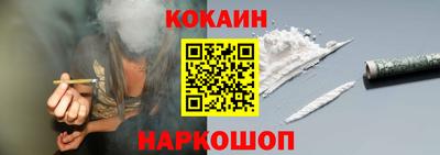 spice Малоярославец