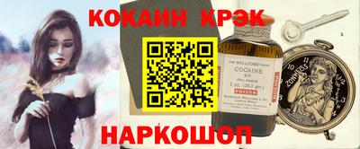 spice Малоярославец