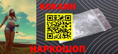 альфа пвп Малгобек