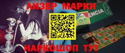 синтетический гашиш Мариинск