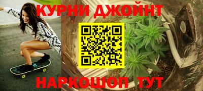 синтетический гашиш Мариинск