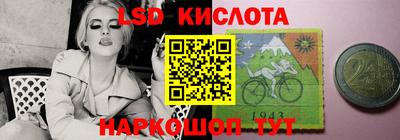 spice Малоярославец