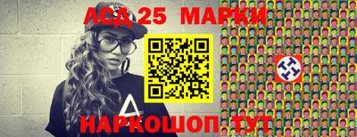 синтетический гашиш Мариинск