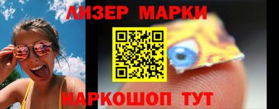 spice Малоярославец