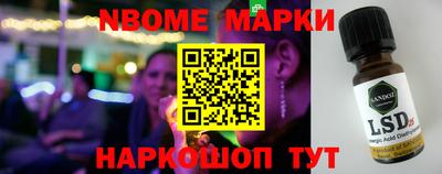 альфа пвп Малгобек