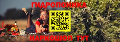 синтетический гашиш Мариинск