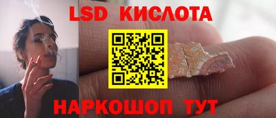 альфа пвп Малгобек