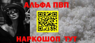 синтетический гашиш Мариинск