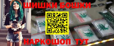 синтетический гашиш Мариинск