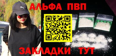spice Малоярославец