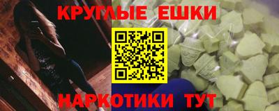 альфа пвп Малгобек