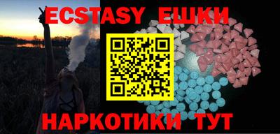 синтетический гашиш Мариинск