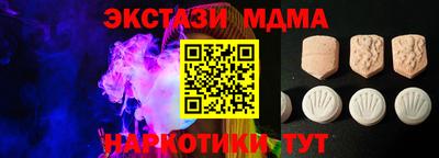 spice Малоярославец