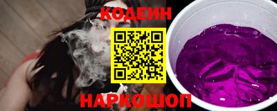 синтетический гашиш Мариинск