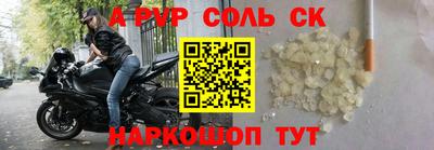 синтетический гашиш Мариинск