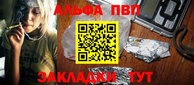 синтетический гашиш Мариинск