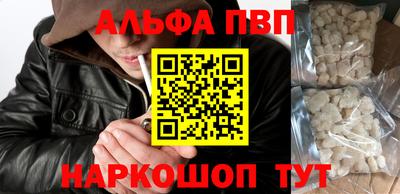 синтетический гашиш Мариинск