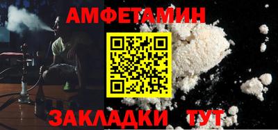 синтетический гашиш Мариинск