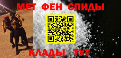 синтетический гашиш Мариинск