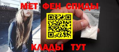 spice Малоярославец