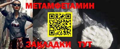 spice Малоярославец