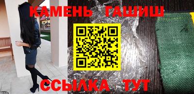 альфа пвп Малгобек