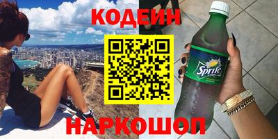 альфа пвп Малгобек