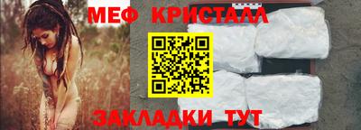 spice Малоярославец
