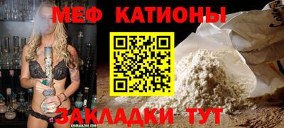 spice Малоярославец