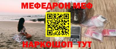 синтетический гашиш Мариинск