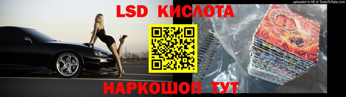Лсд 25 экстази кислота Верхняя Салда