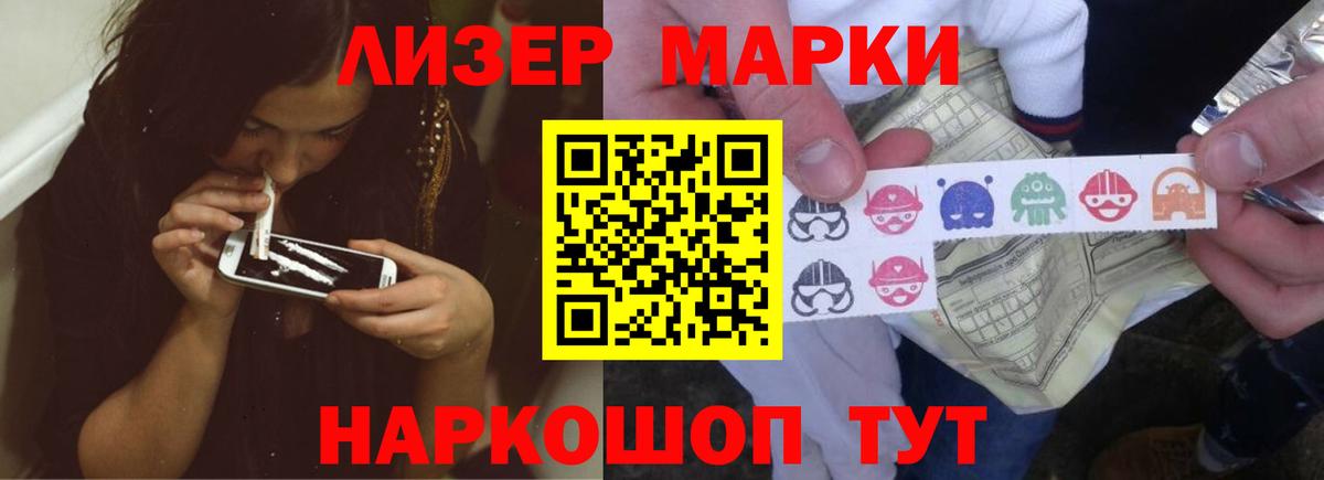 блэк спрут ССЫЛКА  Вход с VPN  Лсд 25 экстази кислота  Верхняя Салда  Лсд 25 экстази ecstasy 
