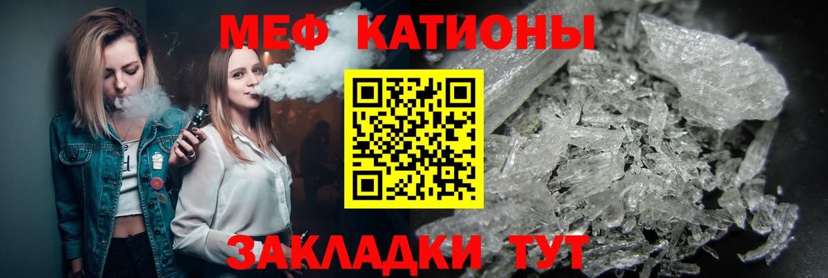 Меф мяу мяу  Верхняя Салда
