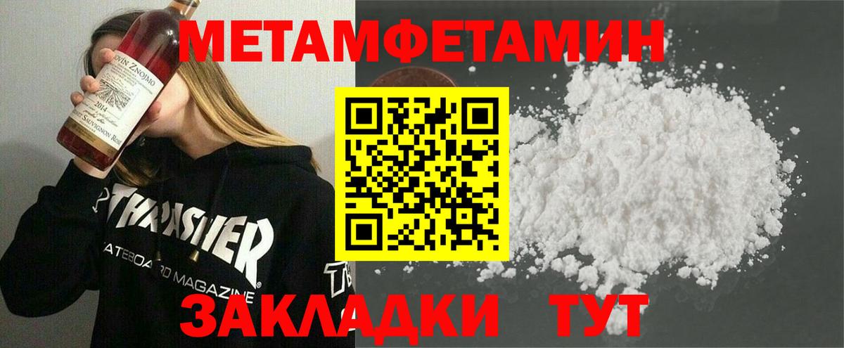 Верхняя Салда  Метамфетамин пудра  Метамфетамин пудра  Вход с VPN 