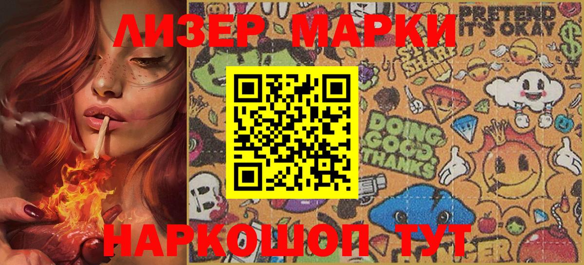 Верхняя Салда  Марки 25I-NBOMe 1500мкг  Вход с VPN 